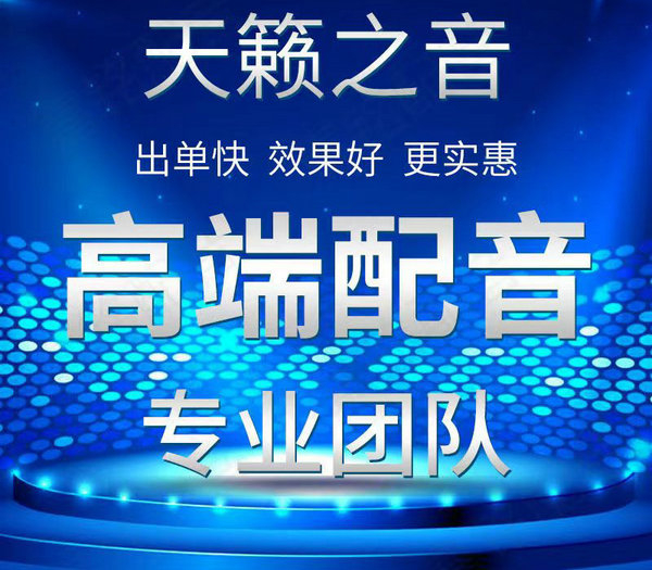足疗彩铃制作