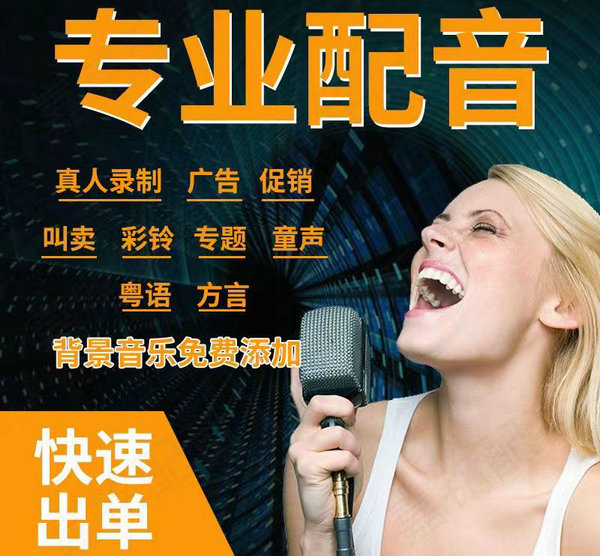 联通彩铃制作