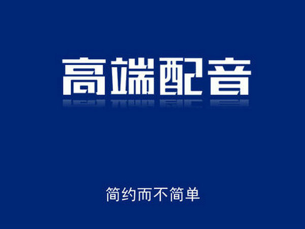 便利店彩铃制作