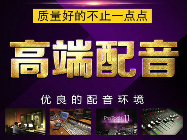 口腔门诊彩铃制作