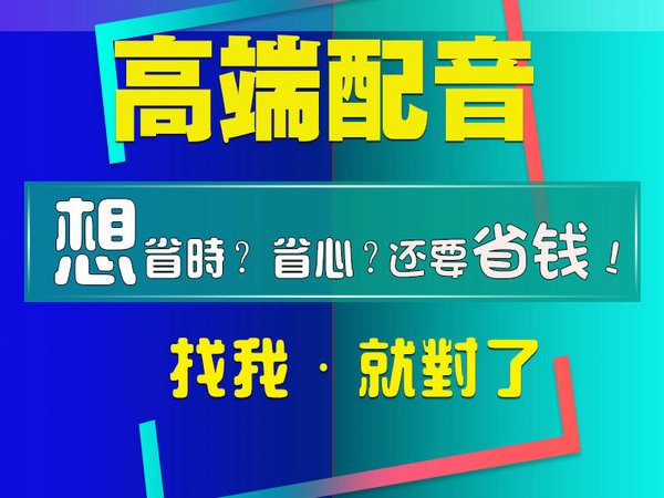 家具城彩铃制作