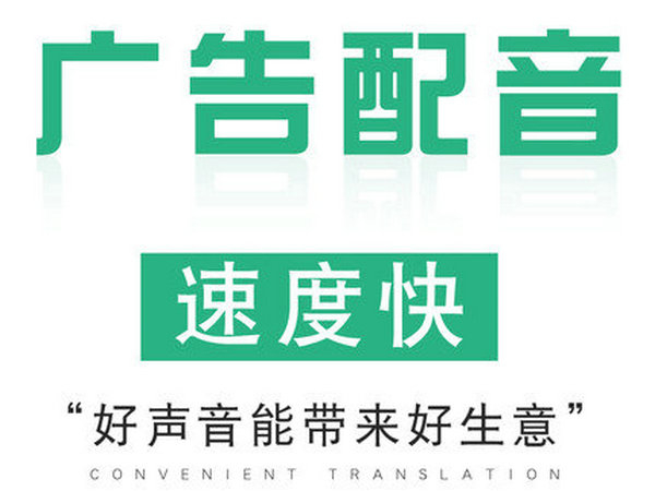 家政彩铃制作