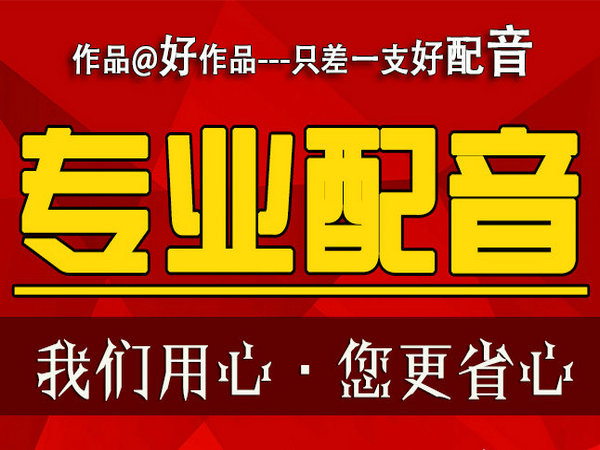 洗车店彩铃定制