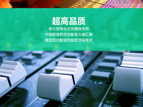 酒吧彩铃制作
