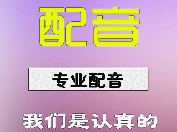 减肥彩铃制作
