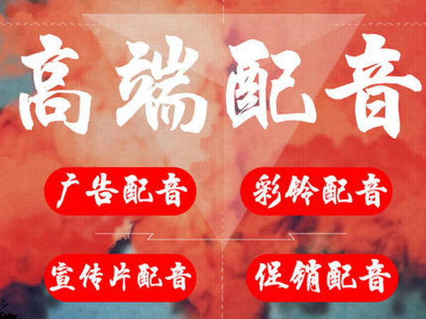 面包房彩铃制作