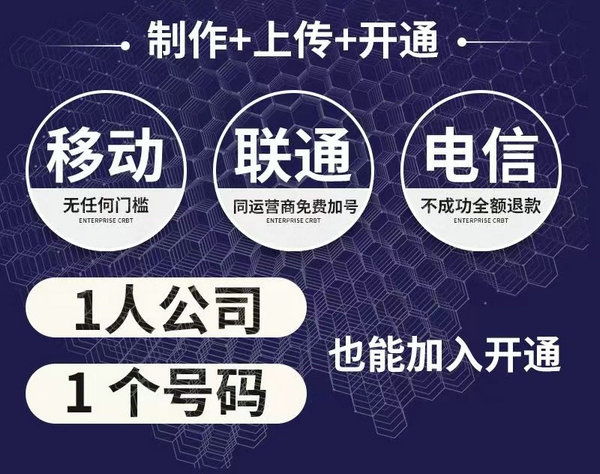 彩铃公司如何在全国开展彩铃业务