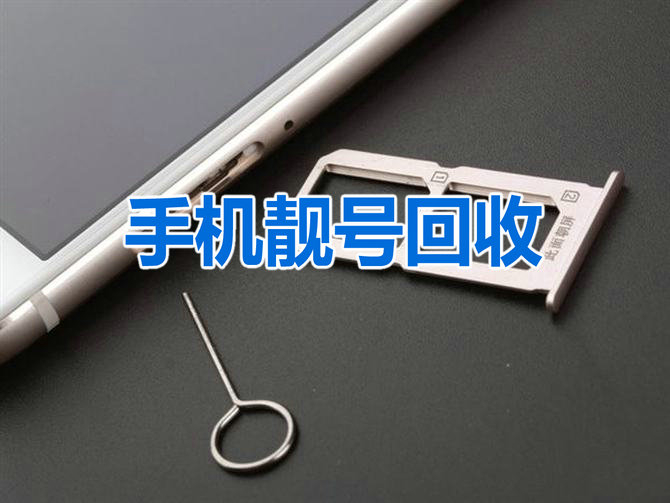 安徽吉祥号