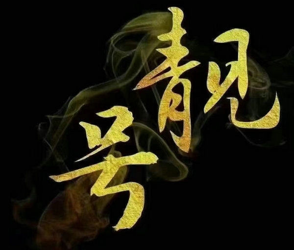 陕西