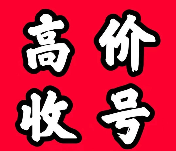云南手机靓号