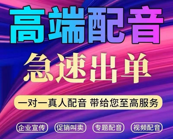 企业彩铃与集团彩铃区别在哪里