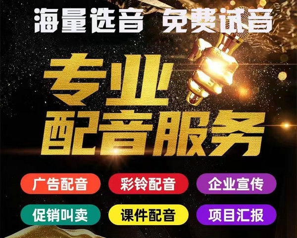 公司集团彩铃内容编写注意事项？