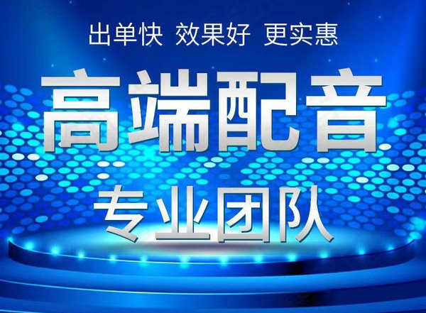 制作公司彩铃如果费用低谨防上当