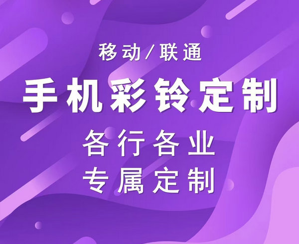 旅游公司彩铃广告词内容大全