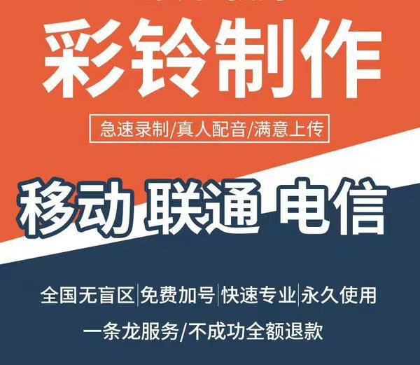 小吃餐饮加盟店彩铃内容文案大全