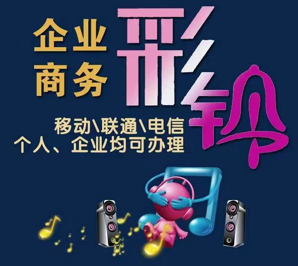 食品公司彩铃广告词内容文案