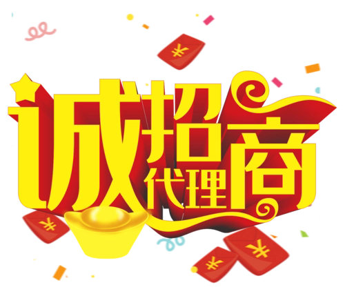 公司彩铃代理副业赚钱好去处