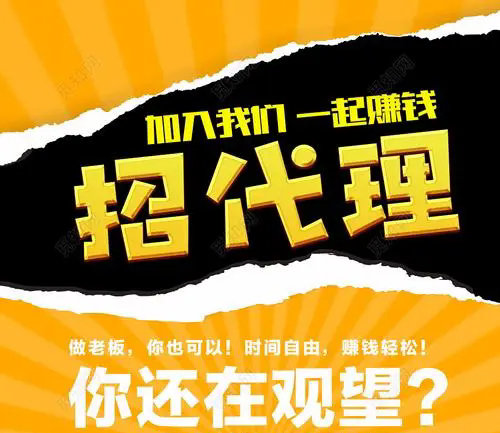 暴利的网络创业项目手机彩铃代理
