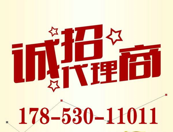 联通彩铃代理中心免费诚招代理商