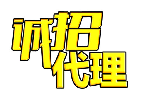 免费企业彩铃代理.jpg