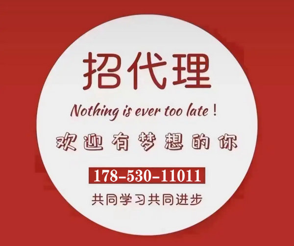 商务彩铃代理网络赚钱零投资项目