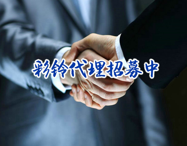 免费商务广告彩铃代理平台哪个好