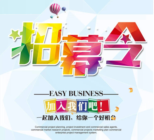 免费电信彩铃代理加盟共创辉煌