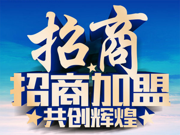 免费联通彩铃代理平台零投资