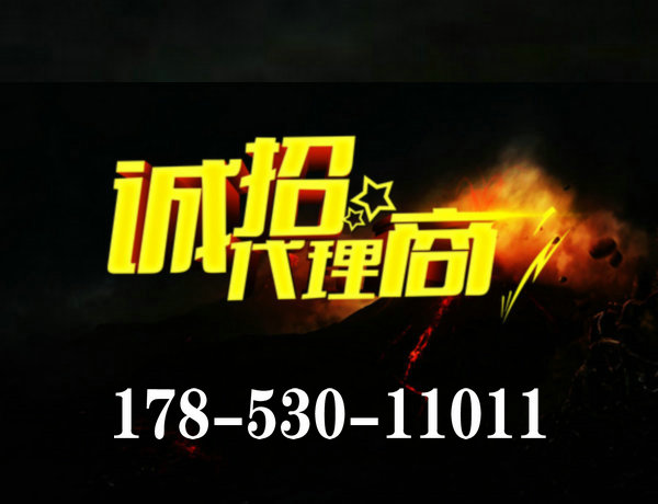 免费企业集团彩铃代理加盟赚钱吗